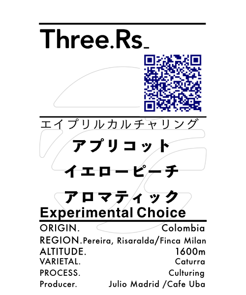 はじめての方へ｜3種飲み比べセット