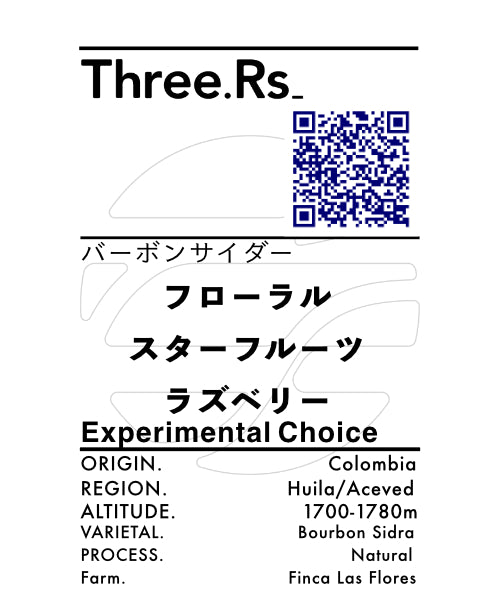 最初の一杯は、飲み比べから。｜3種飲み比べセット