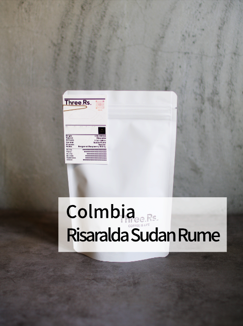 コロンビア リサラルダ スーダンルメ