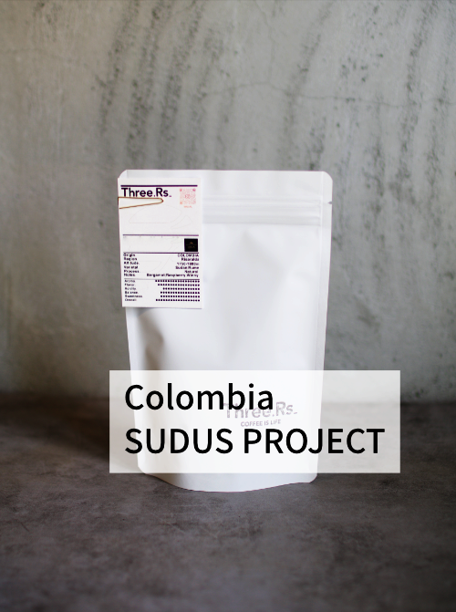 コロンビア スーダス プロジェクト