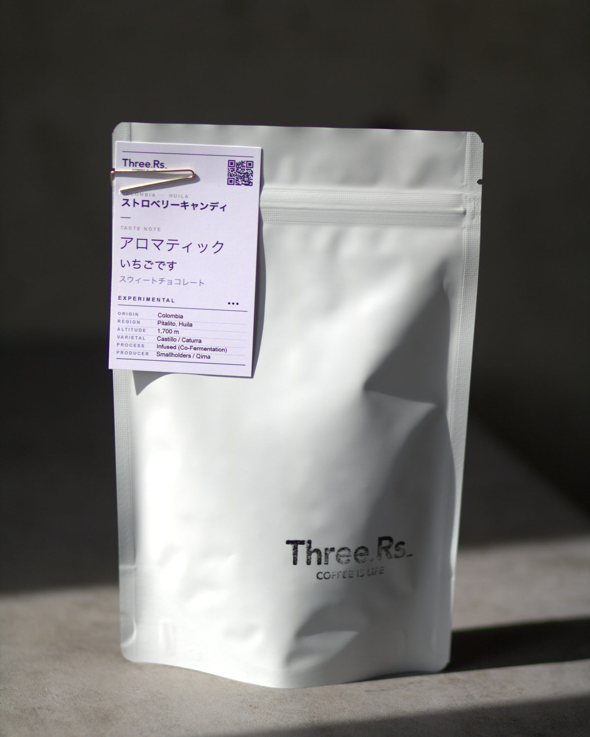 【いちごの香りと、チョコレートの甘さ】コロンビア ストロベリーキャンディ