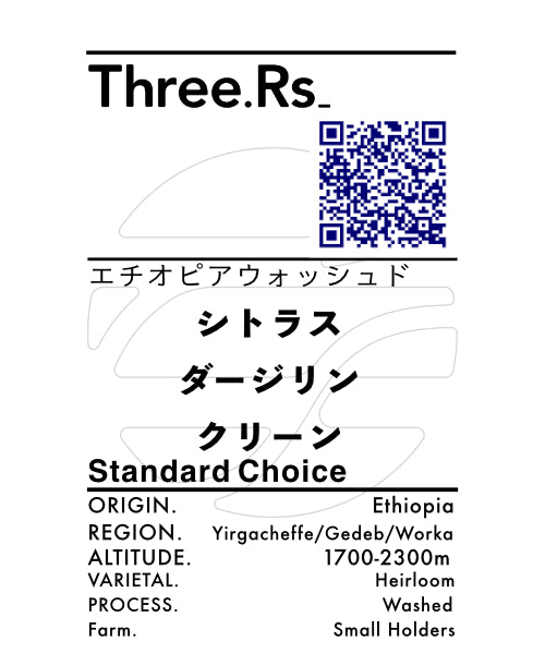 最初の一杯は、飲み比べから。｜3種飲み比べセット