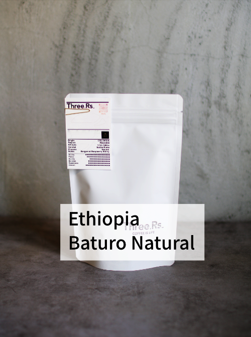 エチオピア バトゥロ ナチュラル 74158