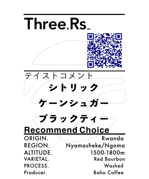 はじめての方へ｜3種飲み比べセット