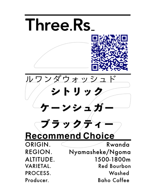 World Coffee Discovery – Three.Rs_