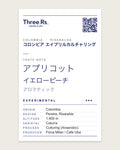【アプリコットのような華やかなアロマ】コロンビアエイプリルカルチャリング