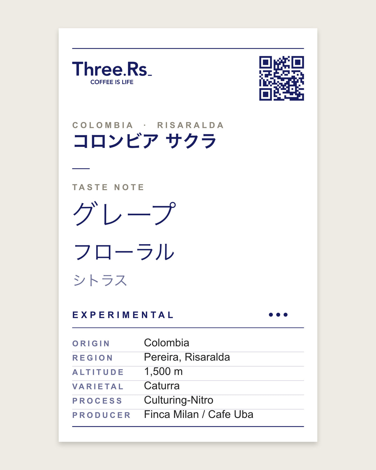 【お花とぶどうが、春のように香る】コロンビア サクラ