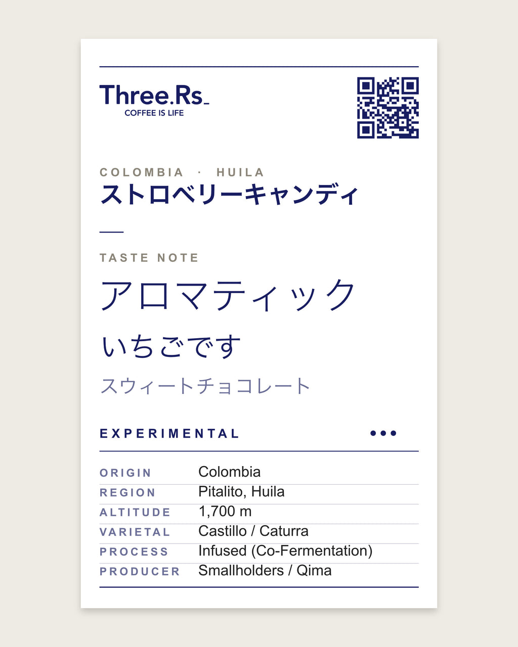 【いちごの香りと、チョコレートの甘さ】コロンビア ストロベリーキャンディ