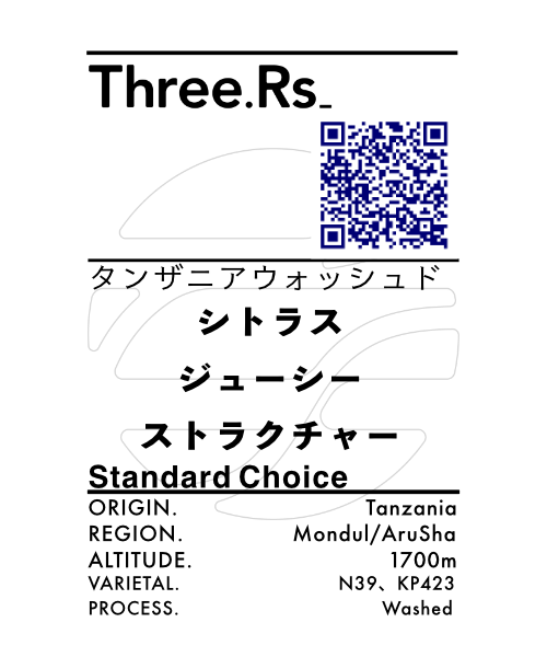 はじめての方へ｜3種飲み比べセット