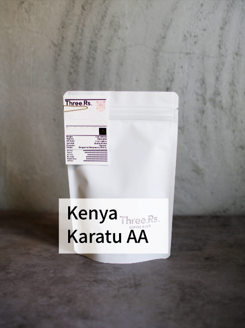 ケニア カラツAA